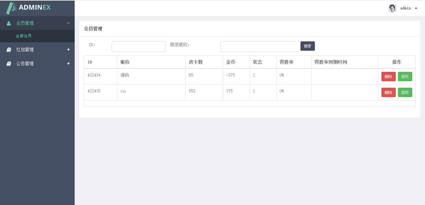 Thinkphp开发的H5牛牛10人牛牛完美测试可运营版娱乐源码