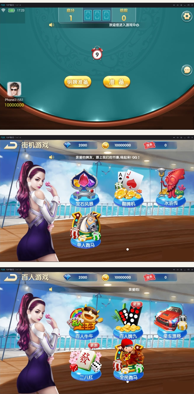 娱乐源码红鸟大众版最新完美版服务端+安卓苹果客户端+后台下载