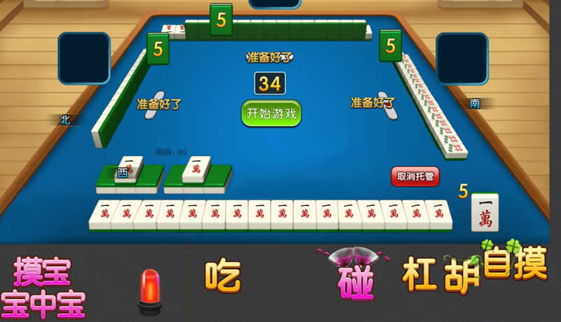 Cocos2dx网狐齐齐哈尔麻将游戏源码 可以对接网狐6603手机端