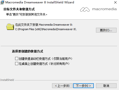 Adobe Dreamweaver 8.0中文版+序列号下载