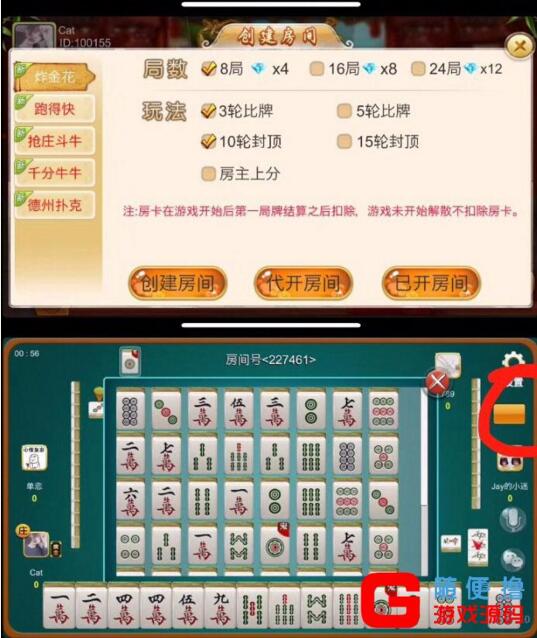 深空麻将房卡版带俱乐部CK娱乐游戏源码{价值5000元}深空娱乐组件下载都有控制功能