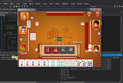 Unity3D一款majiang游戏源码下载完全编译+附带教程