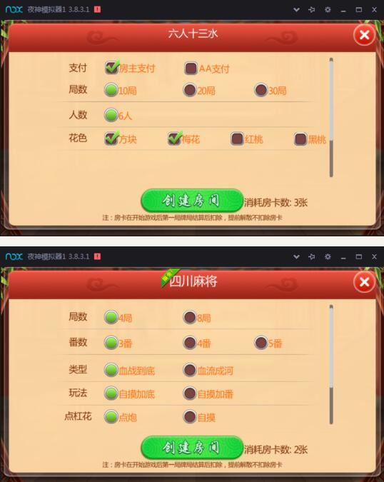 雀神十三水源码 福州麻将 四川麻将宁德麻将南平麻将源码下载