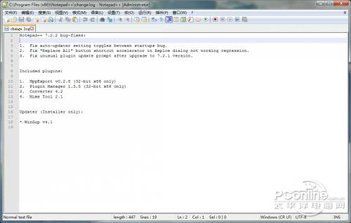 Notepad++ 7.6.5 官方正式版(免费使用)