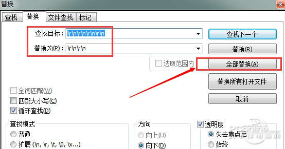 0359305e8b8a226240eZO9b7k