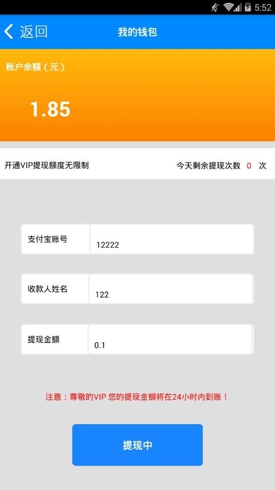 2018最新E4A安卓手机挂机赚钱app源码 带提现带后台自动生成卡密