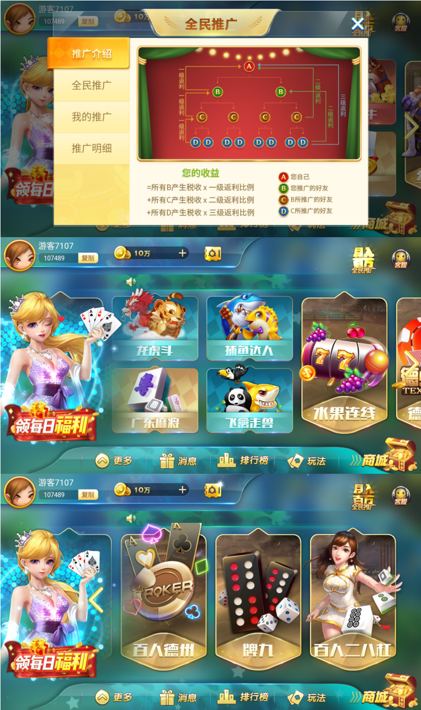 网狐卓越版双端+H5精美UI23款子游戏
