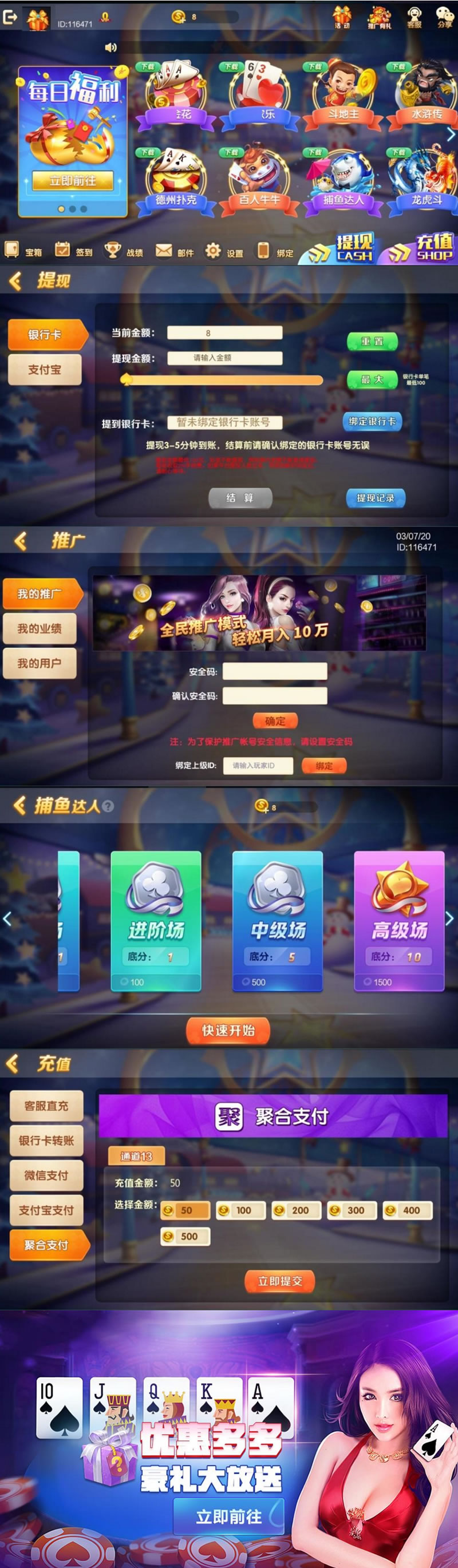 帝王娱乐网狐旗舰版二开金币娱乐娱乐+看不懂