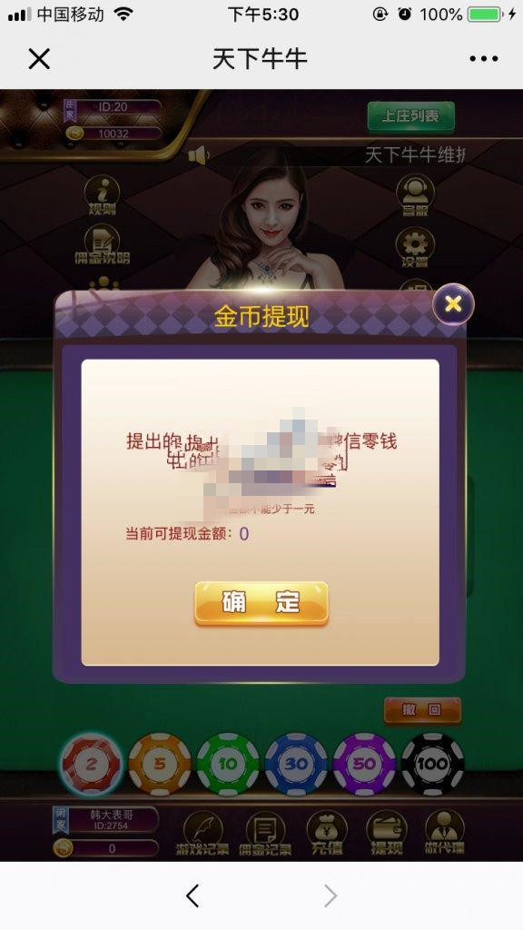 0414555f42ce3fc8c9a3QXYqZ
