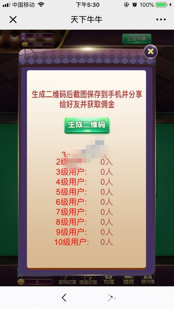 0414575f42ce4112822Wt7REM