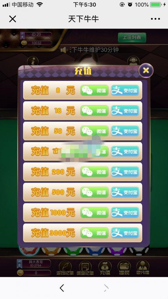 H5百人牛牛无需授权牛牛H5源码独立开源版本源码带数据库