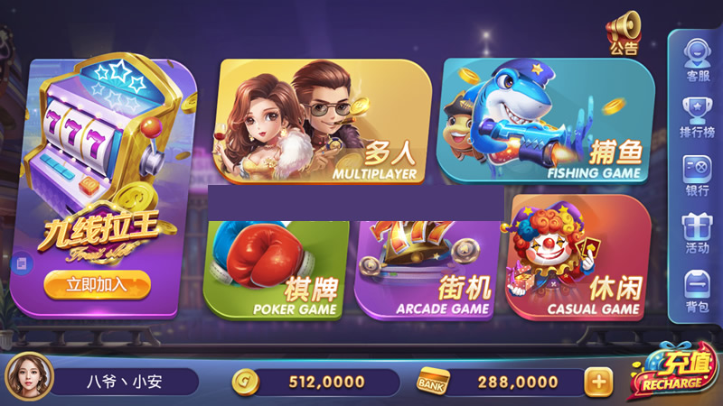最终更新325金币电玩娱乐最后更新版本3端齐全+服务器直接打包+控制修改+完整版