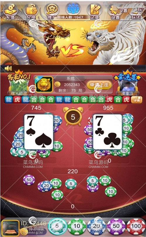 解密最新版4合1游戏内含百家le+上庄龙虎+三公+上庄牛