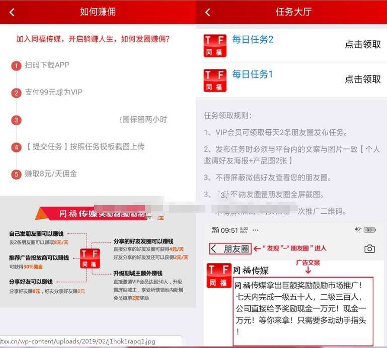 [网站源码]Thinkphp5霸屏天下V2.0.3全新ui全开源运营版