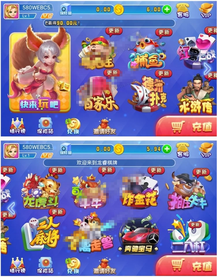 龙睿娱乐娱乐完整组件 基于火萤二开完美运营服务器打包双端APP