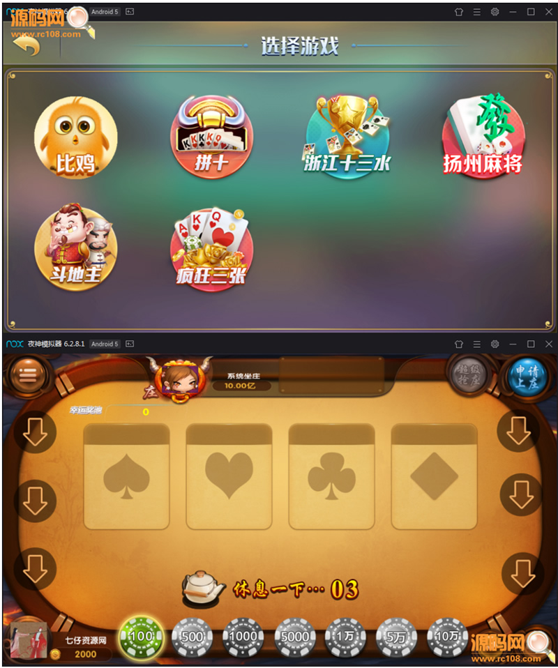 云码娱乐 一点米娱乐qp源码组件+双端APP+房卡