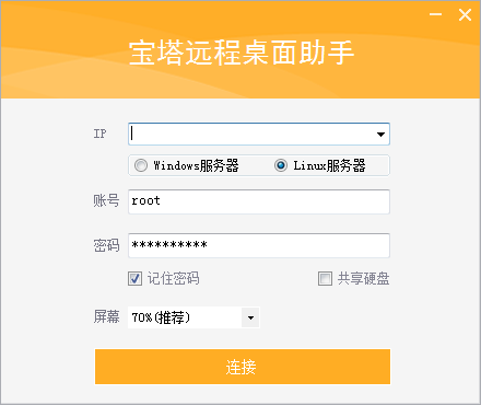 云帮手-宝塔软件windows/Linux云主机/站点运维