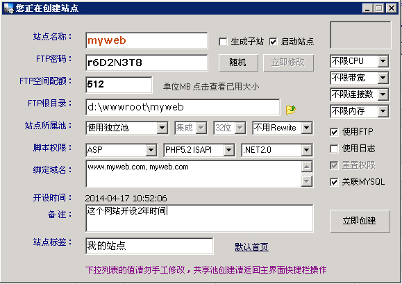 0424025e8b8fe28018543puNJ