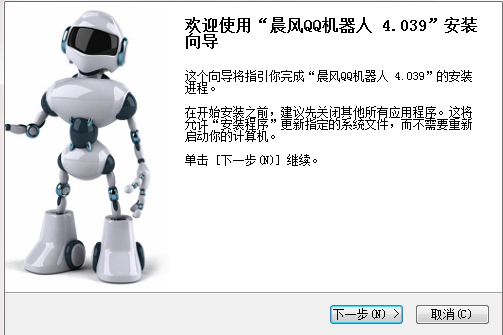 QQ群机器人实现模拟人工