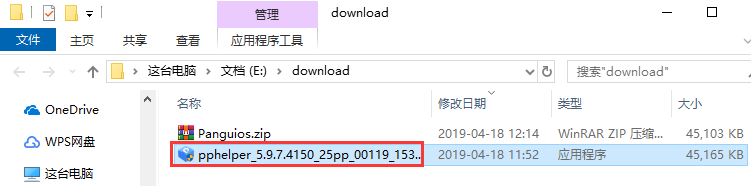 0428105e8b90da9155dGPuta2