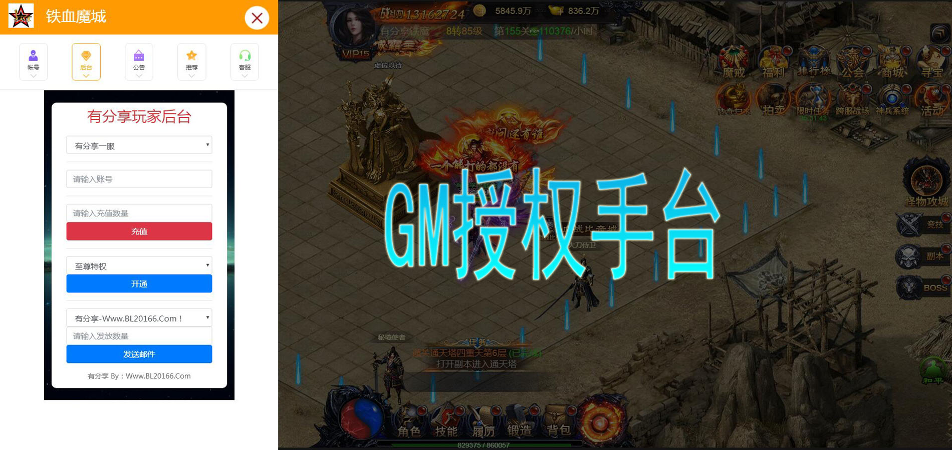 0429365e88ee30d680agj63qq