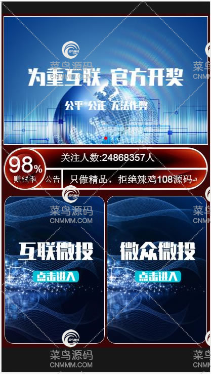 微投众娱双登录飞鸟系统二开版本+完整数据+教程