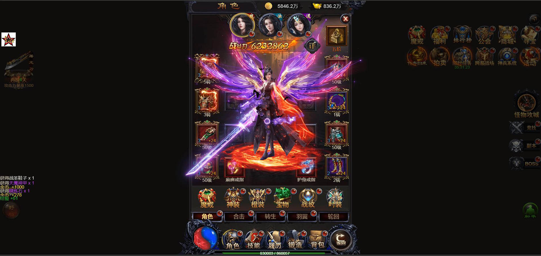 三网游戏雷霆传奇【铁血魔城】一键双区即玩服务端+内置授权后台+外网教程