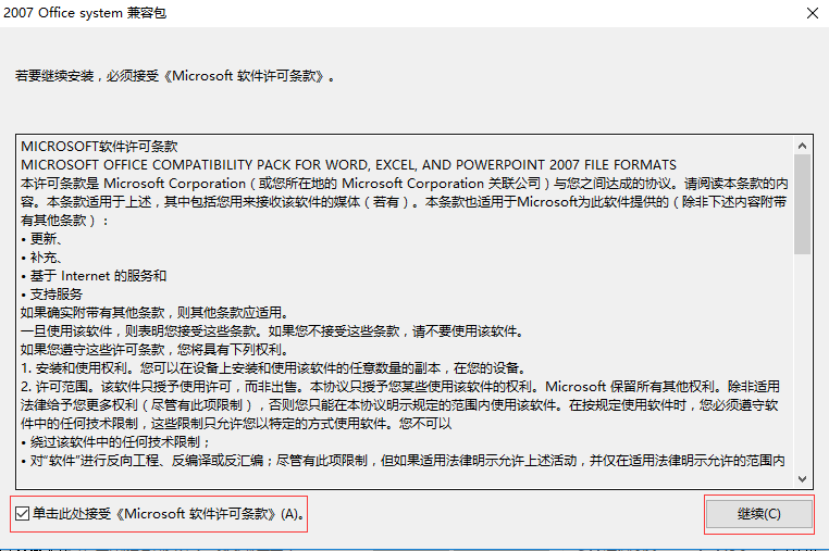电脑磁盘分区管理、数据恢复软件：DiskGenius 5.2.0专业破解版
