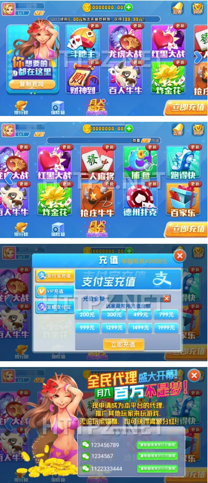 网狐火萤娱乐ZQ+网狐荣耀内核二开完整全套