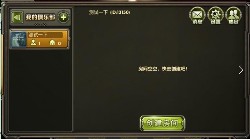 娱乐源码 98K牛牛+房卡俱乐部+前端换牌功能完整源码