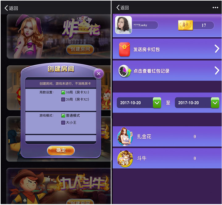 最新H5娱乐游戏源码/炸J花/比鸡/牛牛/带架设教程