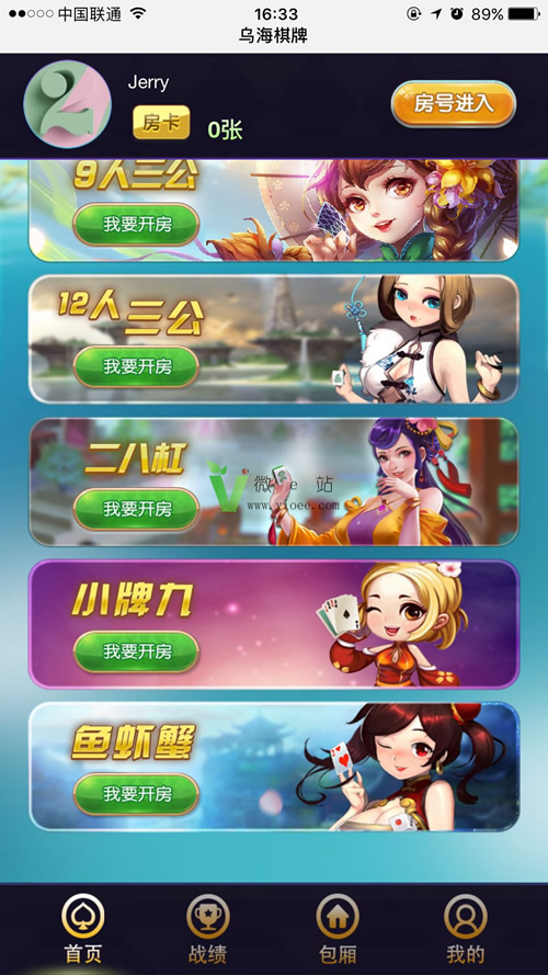 升级版牛来了H5积分娱乐游戏源码全开源无bug完整运营版
