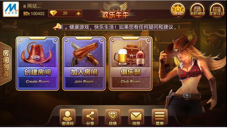 快乐牛牛完整源码+大黄牛+房卡组件最新6.0版本后台带点控