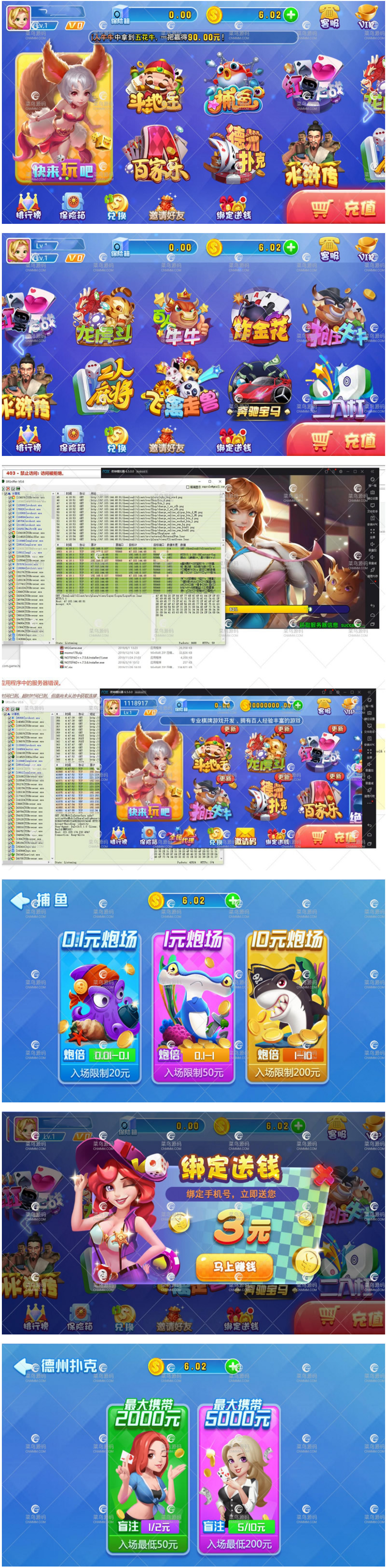 修复版+视频最新火萤二开 龙睿娱乐+修复运营级版本+完整数据+双端APP+视频教程