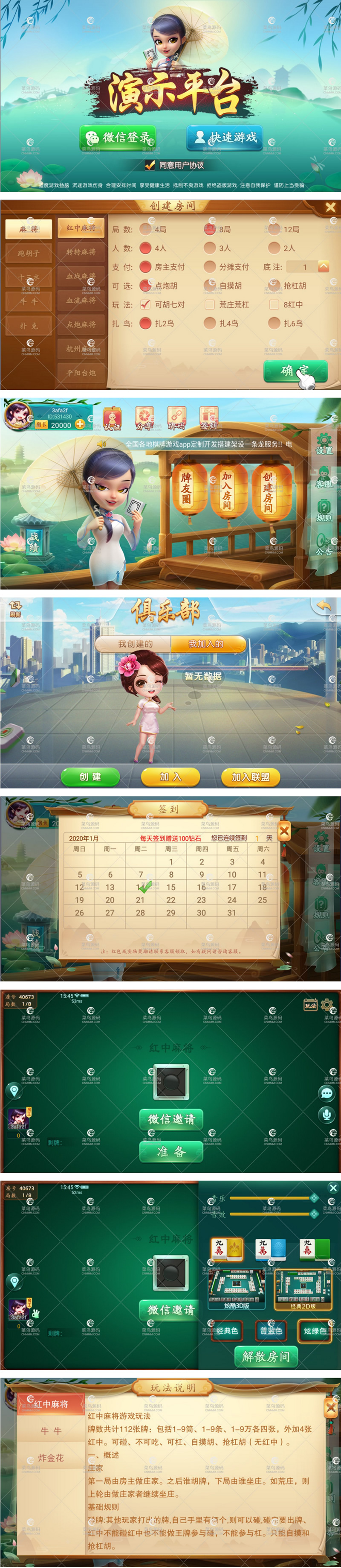 首发网友团购的量推合集麻将娱乐