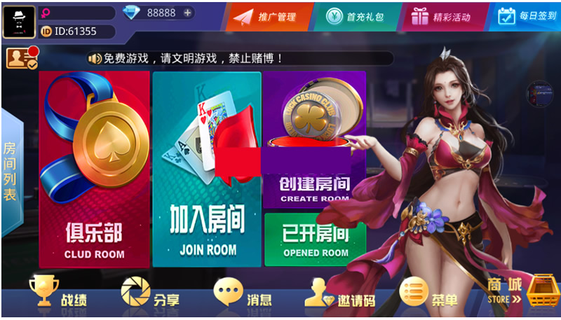 修复版完美双端牛大亨大亨互娱双端APP自适应全屏