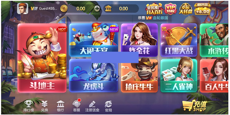 UI素材独家更新最新上下娱乐全套ui图适用多套850325等娱乐换皮