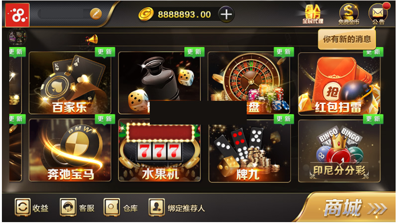 黑金微星修复游戏闪退问题