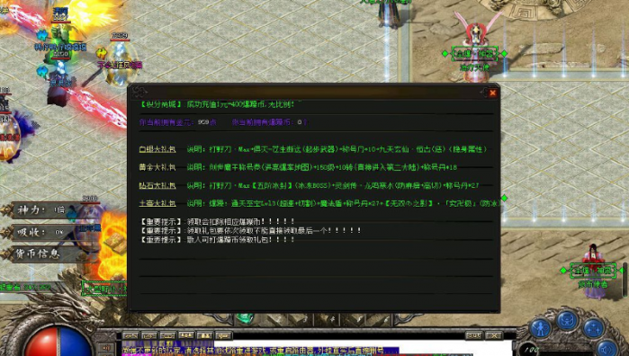 最新独家品牌大服全爆神器打金单职业传奇版本