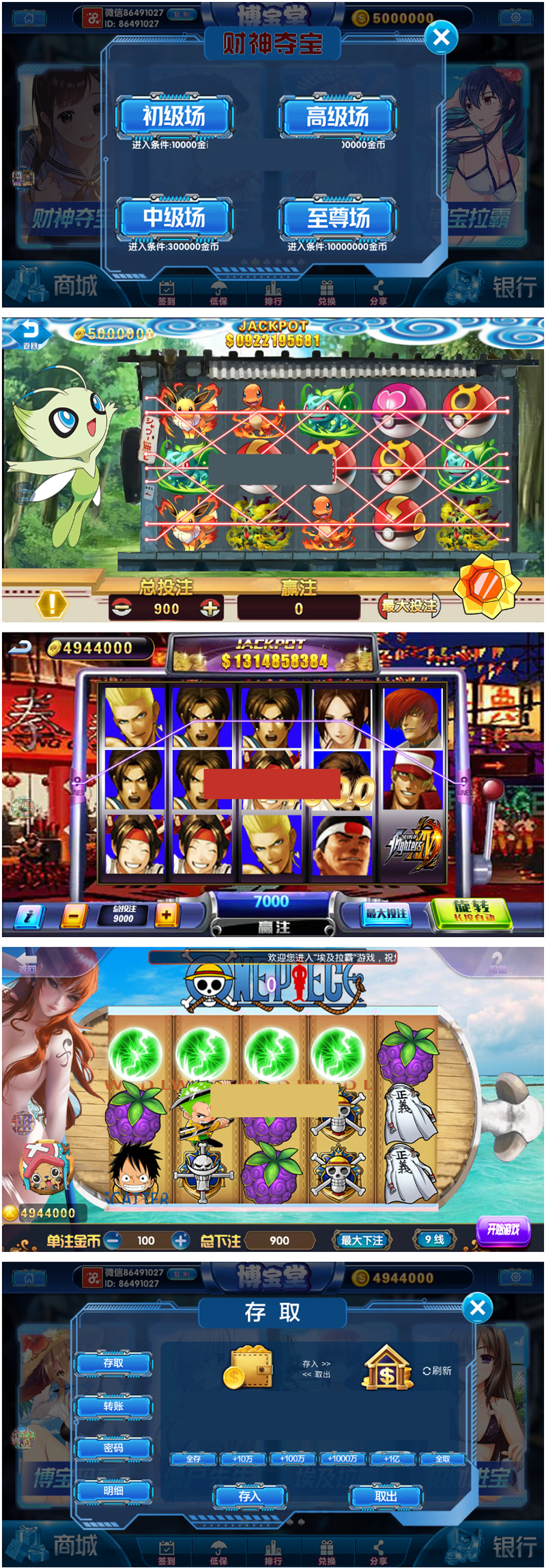 梦港网狐二开ui定制款+会员20天制作+完美运营