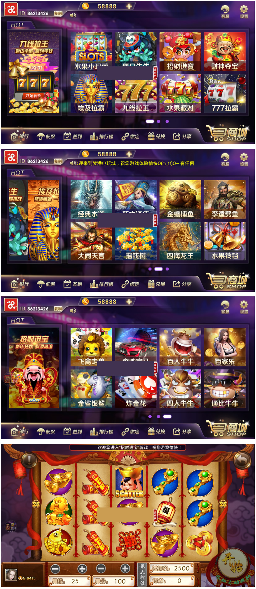 梦港富贵版全套数据+双端+超端控制+PC最新修改接单版完美运营