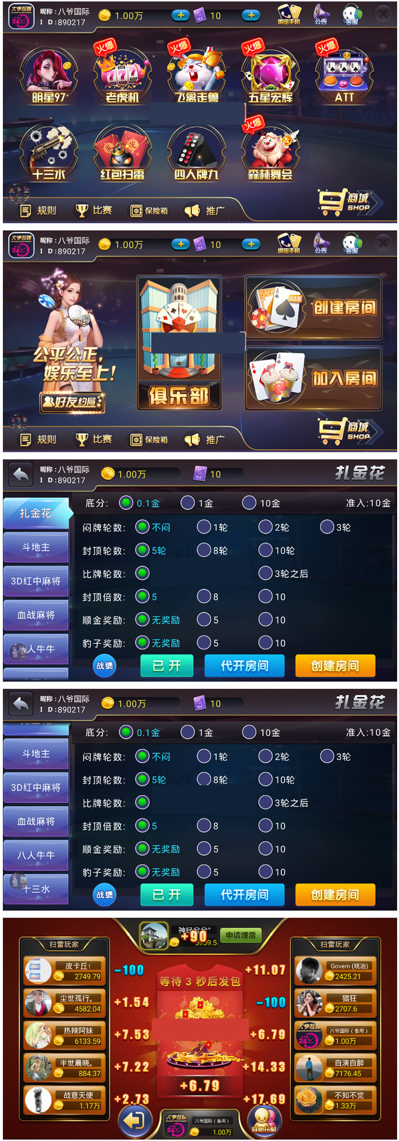 718陌陌新版完整组件,数据,双端,热更+子游戏齐全带红包新版