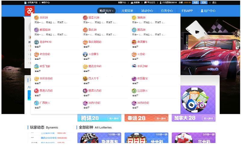 最全最详细乐购蓝色红色24游戏乐购带真人版本+视频教程+文字教程