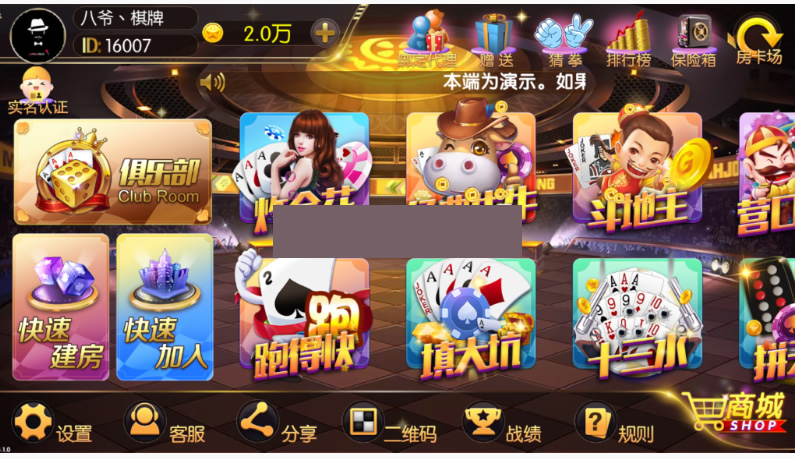 解密工具老夫子通用加密解密工具包+完整数据