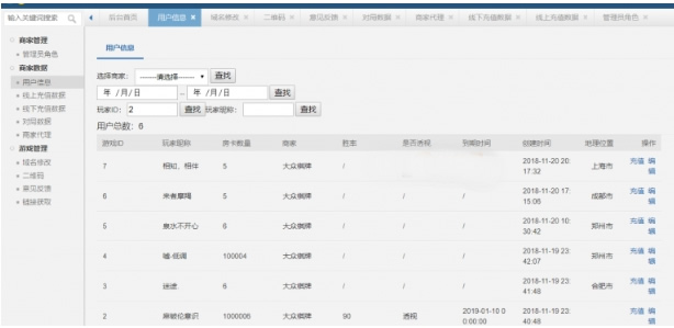 H5九州互娱源码商业版娱乐游戏源码