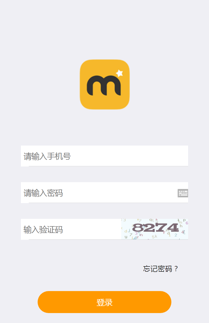 运营版抢单系统/接单返利/抢单/收单/接单/自动抢单源码/资金盘/区块链