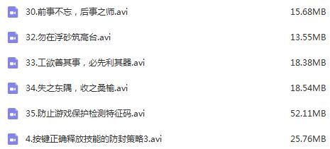 0638225e8baf5ecf960szI74y