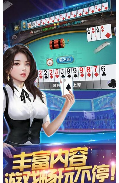 辉煌娱乐11合一版(跑胡子+红胡子+跑得快+卡五星等)含服务端+资源+网站+Android+iOS