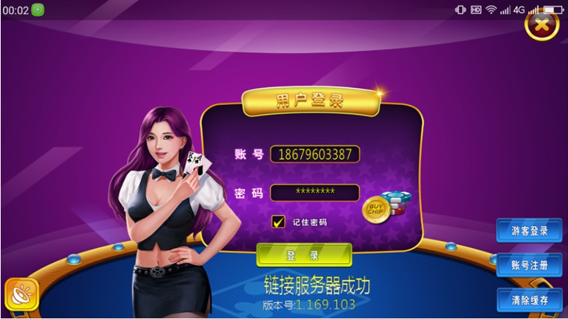 渔乐吧电玩城运营级全套源码完整运营级组件程序