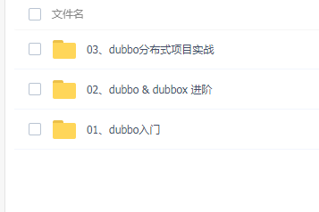 网络技术网络配置教程网络相关知识基本视频教程